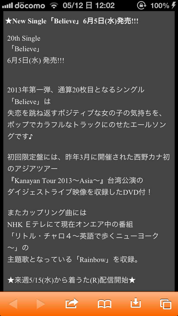 混合した 報復する 集める ウクレレ コード 西野カナ Thank You 頭痛 ピース 持参