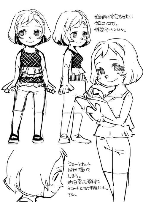 ćēµµęć:儳ć®å