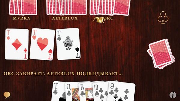 WithLatgale's tweet photo. #Durak MECTEP ^_^ @losttoken http://t.co/k214TYxCKO