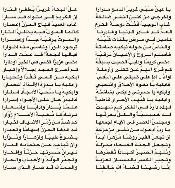 ForAbdulrahmanB tweet picture