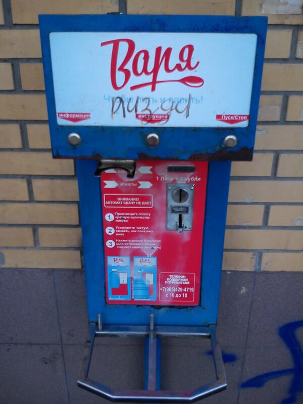 aronhakanson's tweet photo. Vattenautomat http://t.co/EGgXqwEUFL