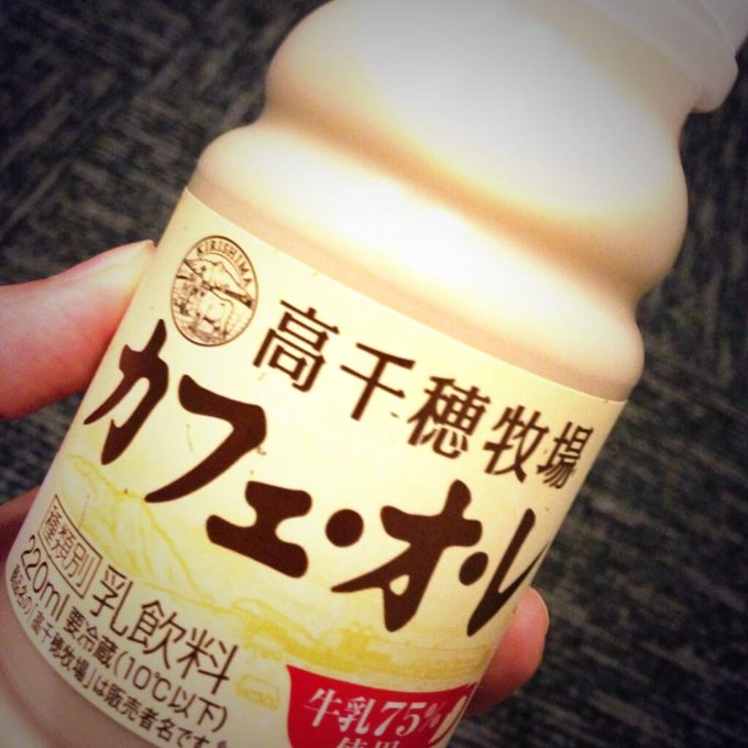 まったりコーヒーたいむなうです( &acute; u ` )たまにしか返せてないですが、コメントありがとうございます！めっちゃ嬉しいです(*&acute;д｀*)！ http://t.co/1utA64e84j