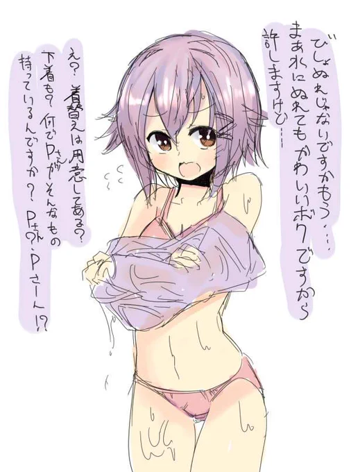 そして深夜だから水も滴るいい幸子のちょっとエロい()絵を上げる。深夜テンションに勝るものなし 