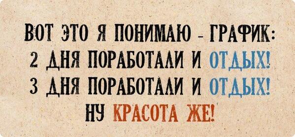 avtor_barinova's tweet photo. Всё хорошее когда-то заканчивается...увы и ах!.)
И на пороге #понедельник...
#жизнь #праздники #юмор http://t.co/IHISjvR8yo