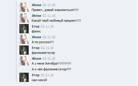 smail82smail's tweet photo. #переписка #юмор http://t.co/AMHdkhXcHl