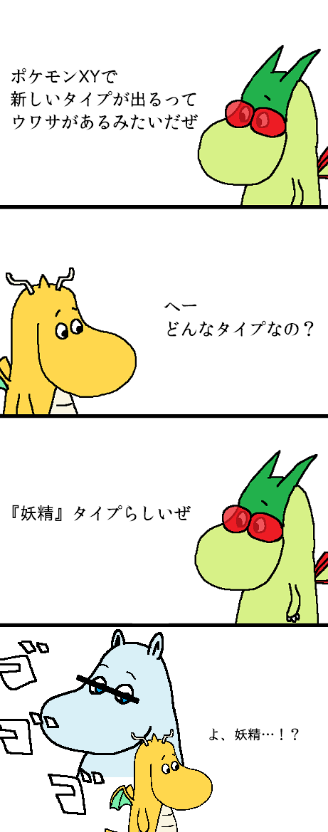 新タイプのtwitterイラスト検索結果 古い順 新タイプのtwitterイラスト検索結果 古い順