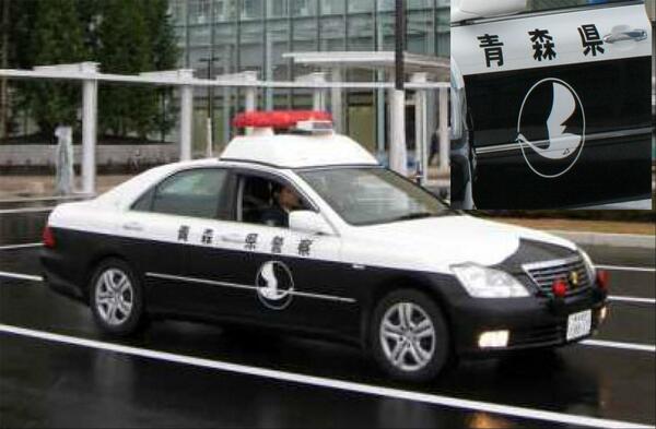 銀杯　青森県警察 青森県警察本部 on X: 