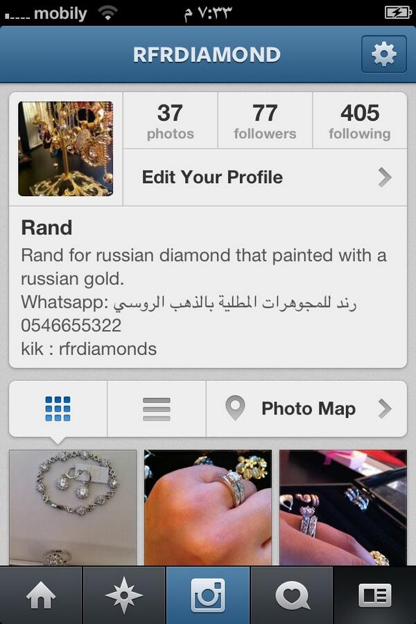 صفحتي بالانستغرام