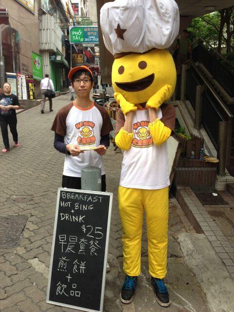 MrBing's tweet photo. 来来试试看我们的新早餐套餐煎饼加饮品$25HKD! Come try our new #Breakfast #Set... Hot jianbing + drink, only 25 HKD. #Grabandgo! http://t.co/f37OaU5bl2