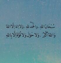 danafj5's tweet photo. #غرد_بذكر_الله http://t.co/qjXdBVNdlA