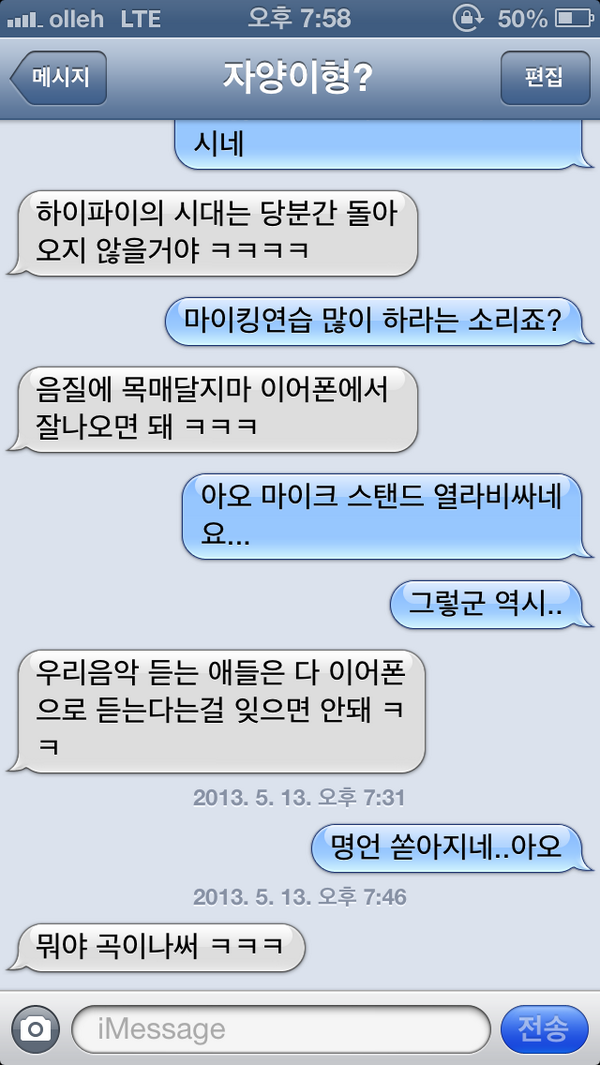 63_fuzzstrat's tweet photo. 자양횽.. http://t.co/dorPEnCUzk