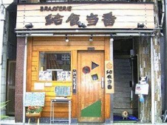 一度試してみるのも良いかも