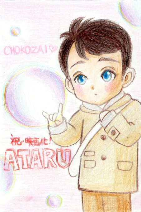 中居のtwitterイラスト検索結果 古い順