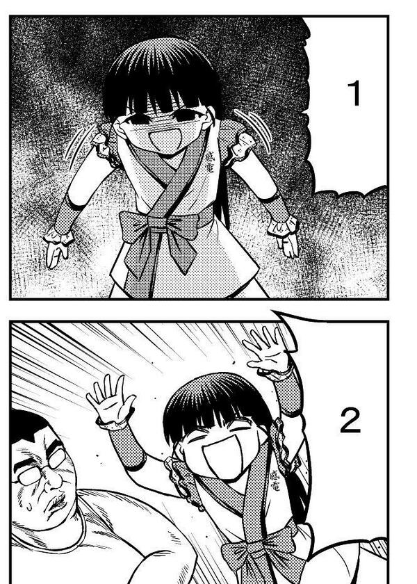 プロレス名言 プロレス名言