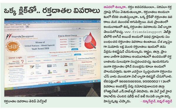 bhsbindu's tweet photo. How to Get Blood in Emergency!! http://t.co/lSxdzyhKPZ
