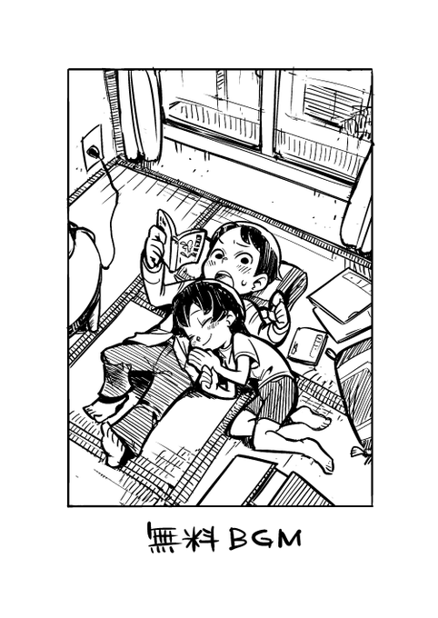 お絵描き:無料BGM 