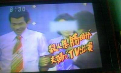 Galaxy 銀河系 En Twitter 会期延長 5 19 日 まで開館時間12 時 入場無料 自由自在 蛭子能収 と臨機応変 根本敬 の勝敗なき勝負 やり直し展 Galaxy 銀河系 本日の特殊上映企画 勝田清孝の 殺人の合間テレビ出演 夫婦でドンピシャ Http