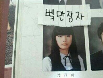 Image result for after school nana predebut