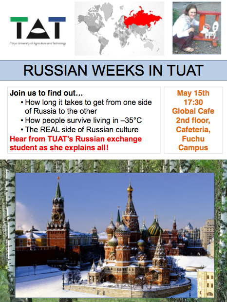 Don't forget it is our first international gathering at Global Cafe tomorrow on Fuchuu Campus. Join us from 5:30pm