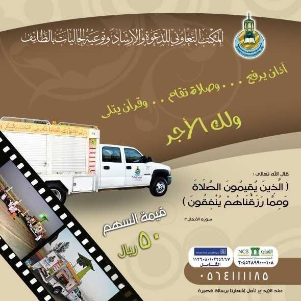 رابط دائم للصورة المُضمّنة