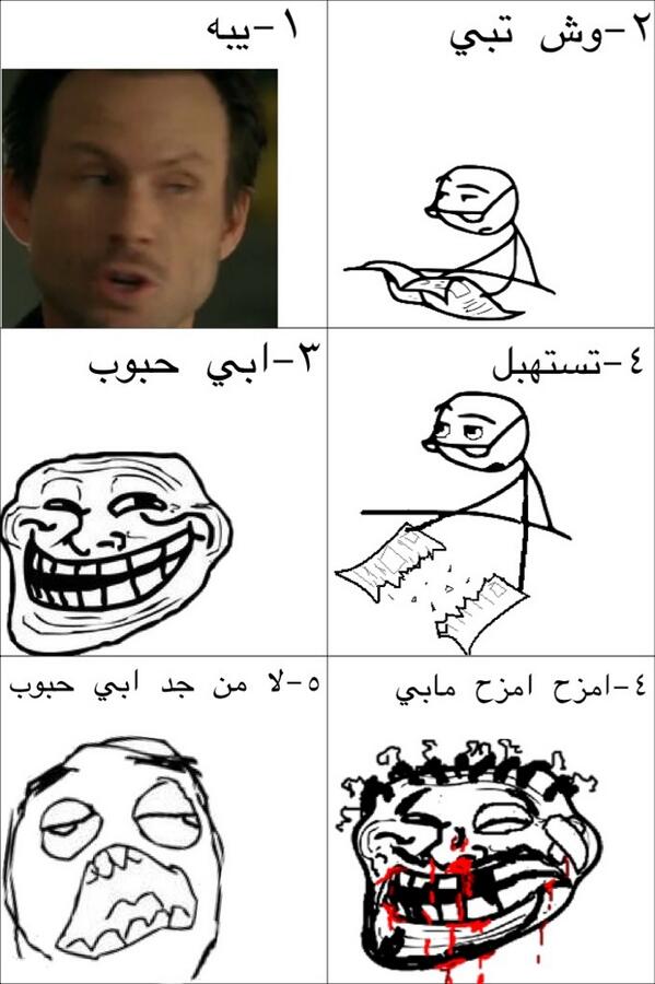 BRHOME07's tweet photo. اول تصميم لي في صور الـrage ....على فكره صوره الوجه الأول من عندي

ههههههههههه http://t.co/2V7v6K1PRo