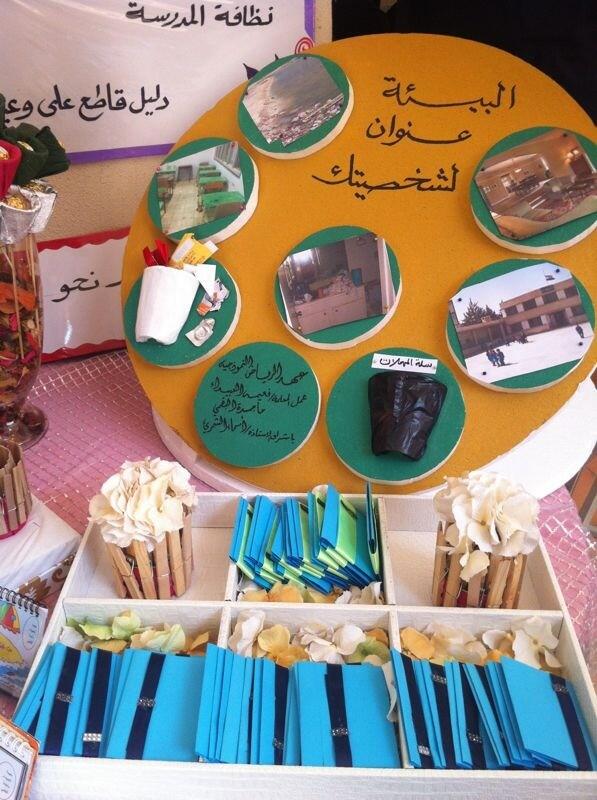 مكتب غرب  tweet media