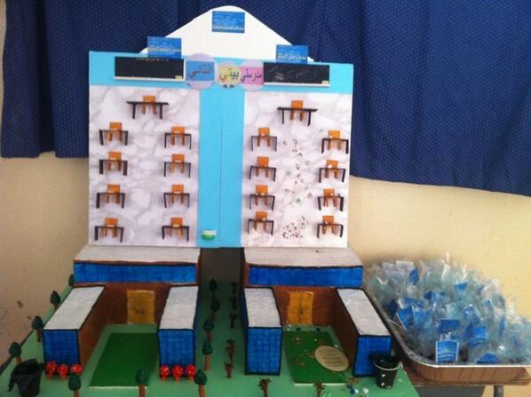 مكتب غرب  tweet media