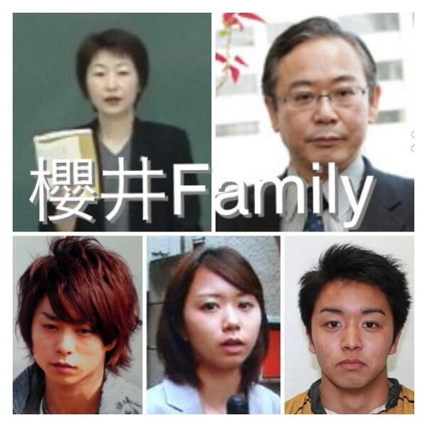 成瀬智 Digitalian もとむ やっと公にでてきた櫻井修くん こんな豪華な家族ありますか 下三人顔ソックリすぎます 俊さん陽子さん結婚してくれて ありがとう Rtしてくれて気になったひとフォローする Http T Co Adlksfm5jz