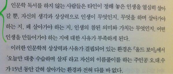 kofcar's tweet photo. 기적의 인문학 독서법 (저: 김병완)
기업을 경영하는 사람은 더욱 필요하다 봅니다. http://t.co/sOnUVhv9dG