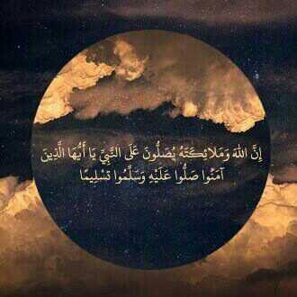 msaynwa8's tweet photo. اللهم صلي وسلم على سيدنا ونبينا 'محمد' ♥ http://t.co/NaUdjA7U0K