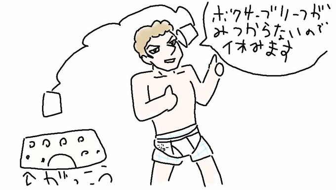 学校を休む理由が一番テキトーだったやつが優勝のtwitterイラスト検索結果 古い順 学校を休む理由が一番テキトーだったやつが優勝のtwitterイラスト検索結果 古い順