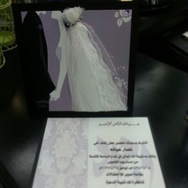 LaTiDaKhobar's tweet photo. @Alkhobar_rest
#شوكولا #توزيعات #مناسبات
#بطاقات #دعوات #حفل #زفاف #مواليد
#تخرج #الخبر http://t.co/McGPIttWh0