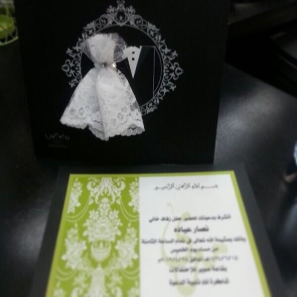 LaTiDaKhobar's tweet photo. @mobde3at
#شوكولا #توزيعات #مناسبات
#بطاقات #دعوات #حفل #زفاف #مواليد
#تخرج #الخبر
#بطاقات 
#البحرين
#الكويت 
#قطر http://t.co/PVPxM4prkt