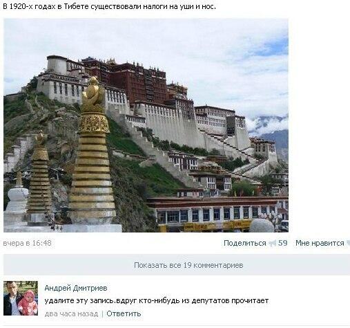 idShipaev's tweet photo. А знаете ли Вы, что: http://t.co/EwzN0uISYD