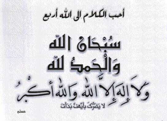 23Jabeer's tweet photo. ‏بعـد الانتهاء من القراءة لا تجعلها تقف عندك ♥️ http://t.co/ynAifLQ0S8‎"