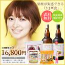 85810's tweet photo. 初心者も安心の酵素ダイエット！３日間断食セット・送料、代引き手数料完全無料！酵素　酵素飲料 [楽天] http://t.co/11UAHqZdUs   #RakutenIchiba http://t.co/F3RqPBAQpx
