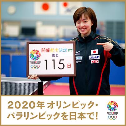 Tokyo ロンドンオリンピック 卓球女子団体銀メダリスト 石川佳純選手です 個人戦でも日本史上最高の4位に入賞 今後も日本の中心になる存在として期待されています Http T Co Qawogvirdq Twitter