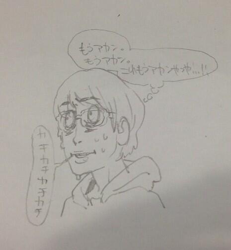 今の心境。 