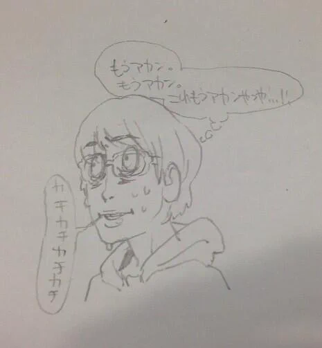今の心境。 