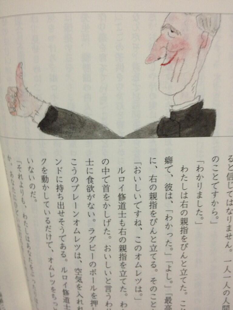 ルロイ修道士様専用 meusonhoturismo.com.br