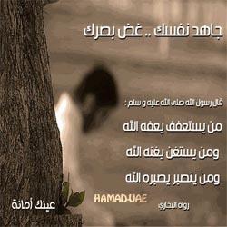 7776_fahad's tweet photo. ​__ رّمًـزًيُأأأأتُ'_أًسٌلّأًمًـيُة ♥ http://t.co/JUbJKAZmmn"
