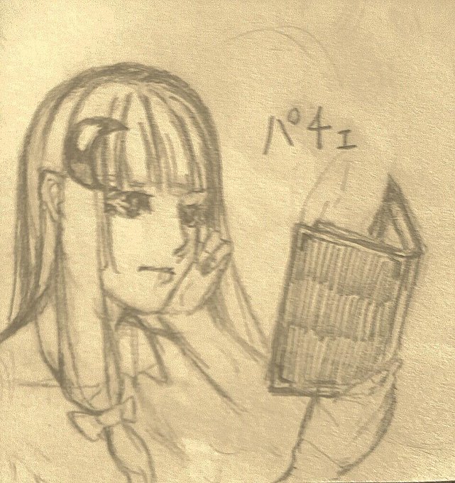 ソイヤ! 