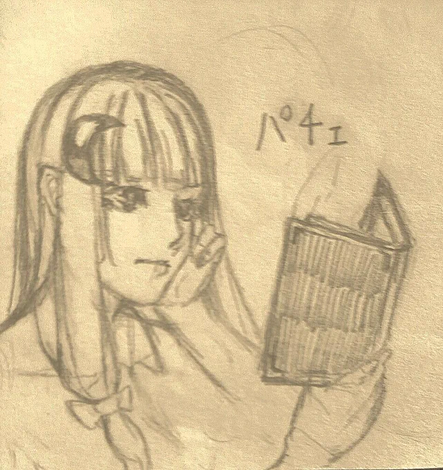 ソイヤ! 