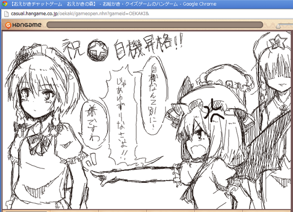 1000tweet!! …不正はなかった。 