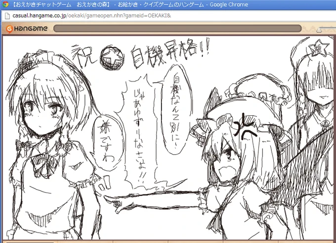 1000tweet!! …不正はなかった。 