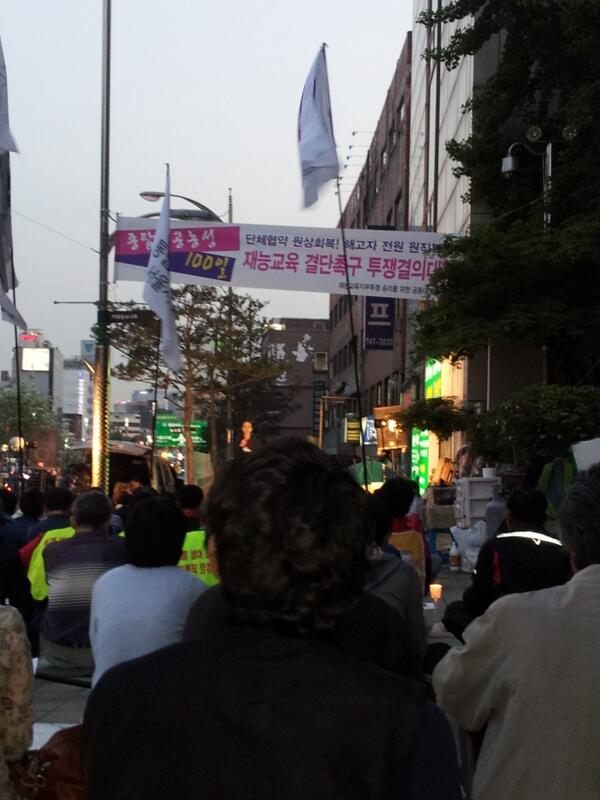 jjongjjong1's tweet photo. #재능 종탑농성 100일 가혹한 노동과 열악��� 생활조건에 고통받는 비정규노동자의 삶 이에 저항하는 투쟁~ http://t.co/qt46TNCbFK