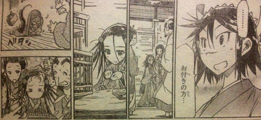 レバオン Ar Twitter 今週の少年サンデーのムシブギョー 常世の井戸に落ちた仁兵衛と蟲奉行様 二人とも意識が落ちる 仁兵衛が目を覚めると幼少の蟲奉行様がそこにいた そう仁兵衛は彼女の過去を垣間見ていたのだ 彼が見る蟲