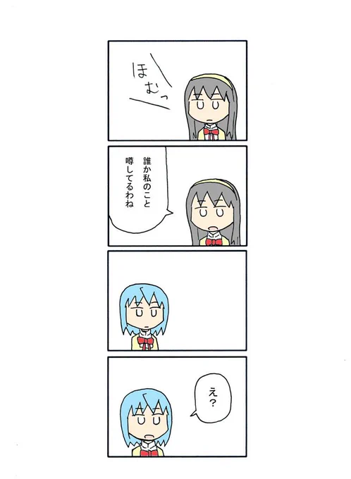 まどマギ4コマ その12くらい 