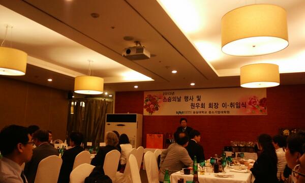 smallssu's tweet photo. 숭실대중소기업대학원
스승의 날 행사~ http://t.co/U3T8NMOzSk