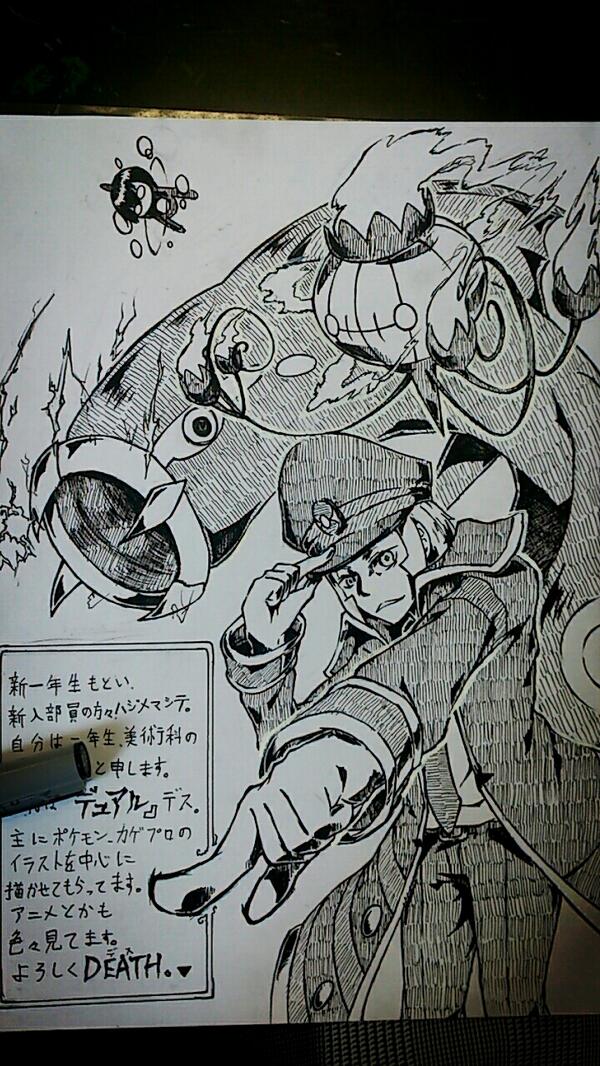 うぐ…怖いけど便乗 
#自分のイラストがどこまで響くか試したい 